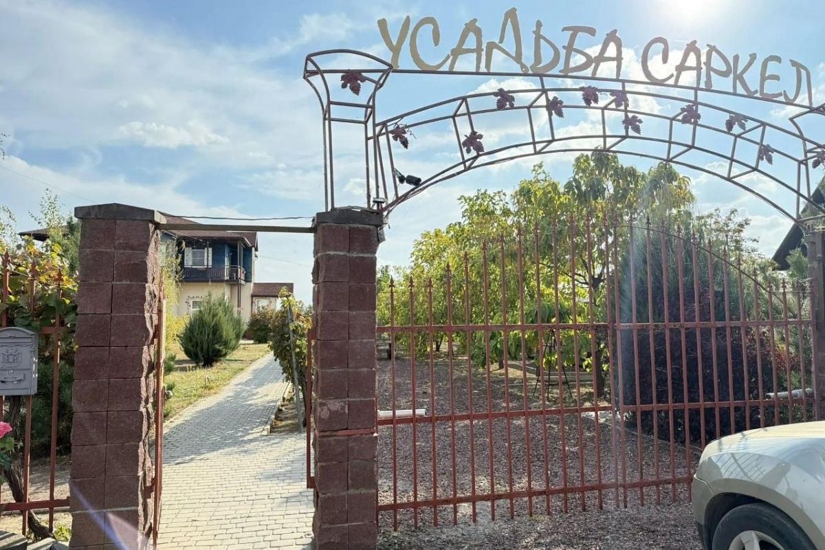 Донская осень в «Усадьбе Саркел». Вино.Стихи.Краски