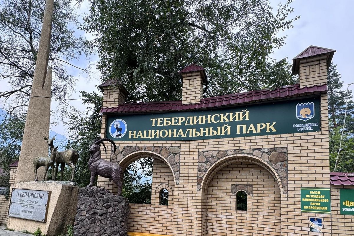 Тур выходного дня - "Золотая осень в Домбае"
