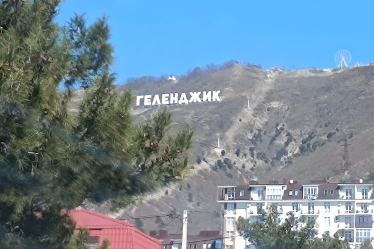 Новый год в солнечном Геленджике